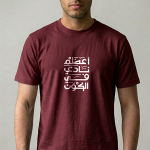 BCE RB Bolivar T-Shirt