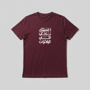 BCE RB Bolivar T-Shirt